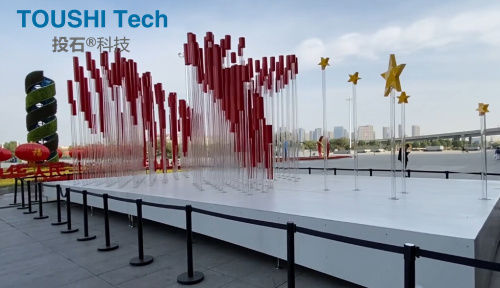 投石科技户外装置南京南站爱心国旗70周年视错觉装置