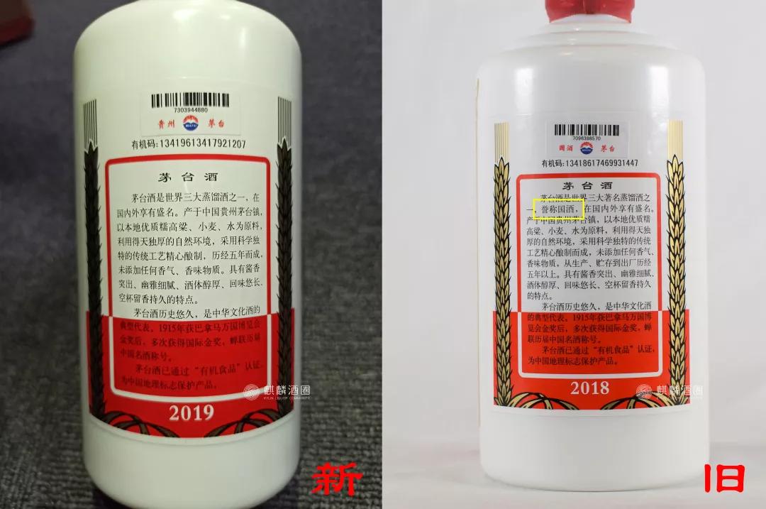 原创新版飞天已有拔头假酒这些拔头酒鉴定技巧不看就完了