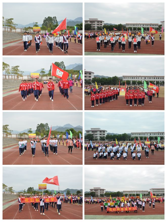 挥洒汗水争上游绿茵场上竞风流2019年广州市从化区桃园中学田径运动会