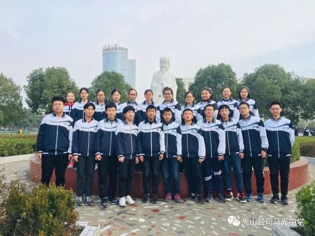 家校同促成长 携手共圆梦想 光山县司马光中学召开九年级家长会