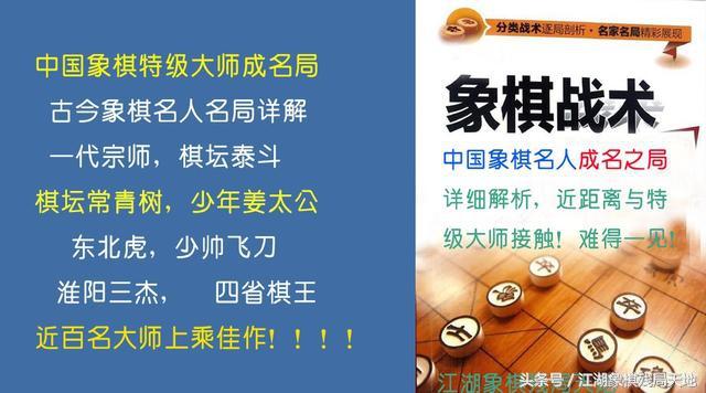 象棋特级大师绰号排名一览表,只要有一个不知道,绝对的伪棋迷