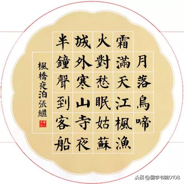 书法落款的基本常识,史上最全,建议收藏