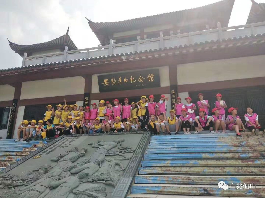 读万卷书,行万里路,白兆山研学旅行,让孩子遇见更好的自己