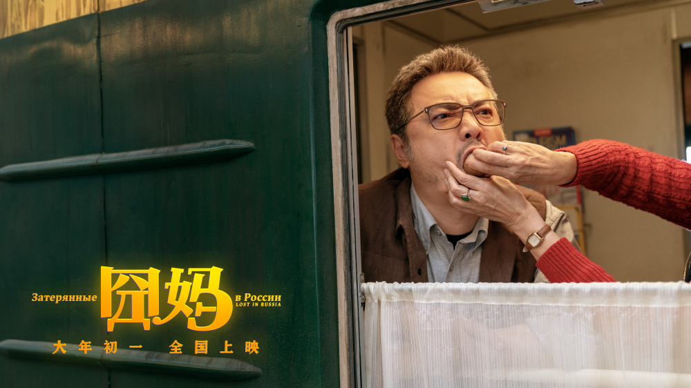 徐峥《囧妈》"本妈"终揭晓 "宝藏母子"囧途花式互怼