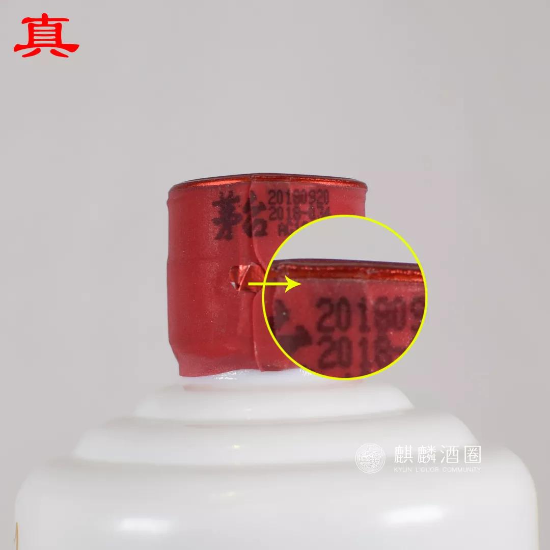原创新版飞天已有拔头假酒这些拔头酒鉴定技巧不看就完了
