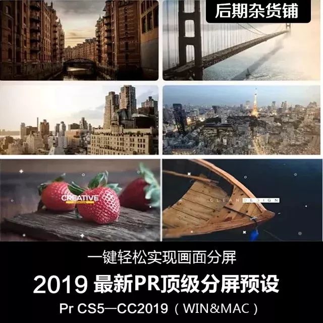 【PR插件】最新PR顶级分屏预设,轻松实现画面分屏,兼容WIN\MAC系统_搜狐汽车_搜狐网