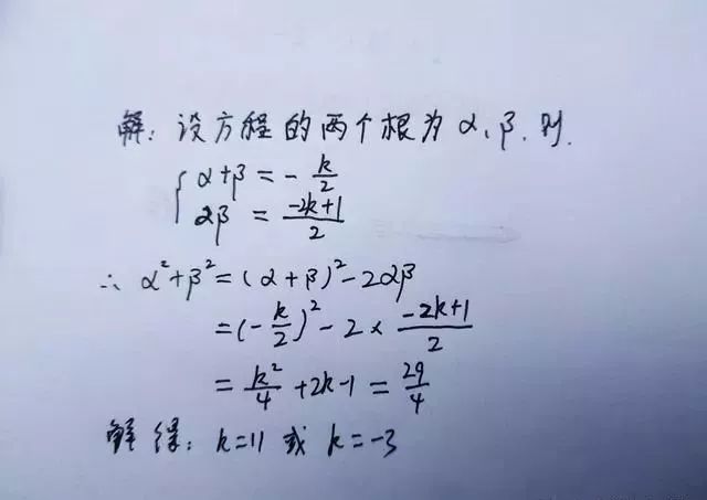 初中数学老师:中考得分率最低的题型,陷阱多是失分的主要原因