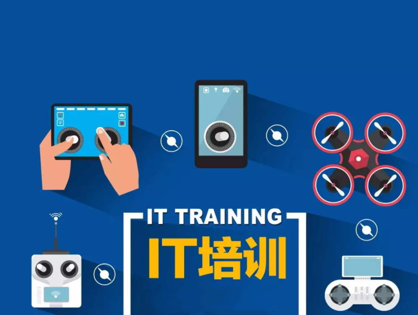 淄博it行业哪些培训课程比较受欢迎该如何选择