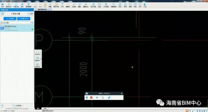 【bim工具】cad快速看图完全和谐版下载,永久使用无年费