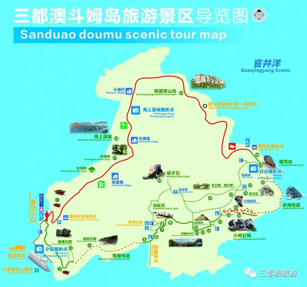 第一届海上嘉年华爆款彩蛋疯狂来袭海上威尼斯三都澳汽车一日游