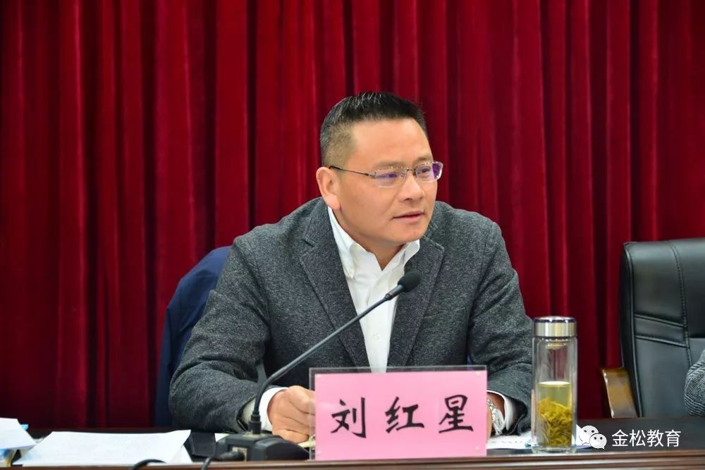 市委常委,组织部长刘红星强调:松滋教育行稳致远,成果丰硕,可喜可贺.