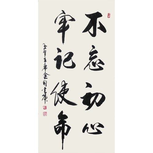 吕殿水——中国最具影响力人物(原创首发)