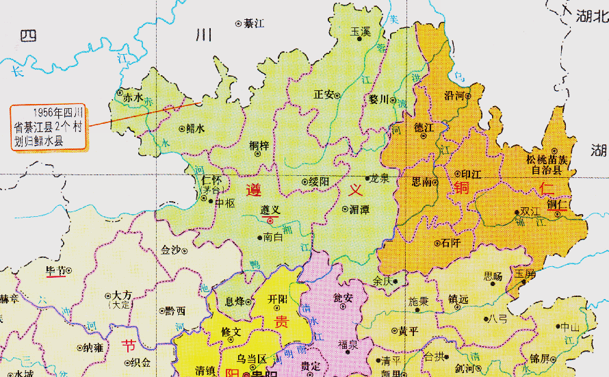 原创四川与贵州的区划调整四川省5个县为何划入了贵州省