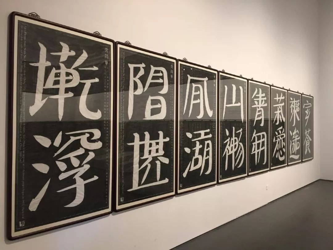 展览谷文达艺术的故事方法论全主义艺术