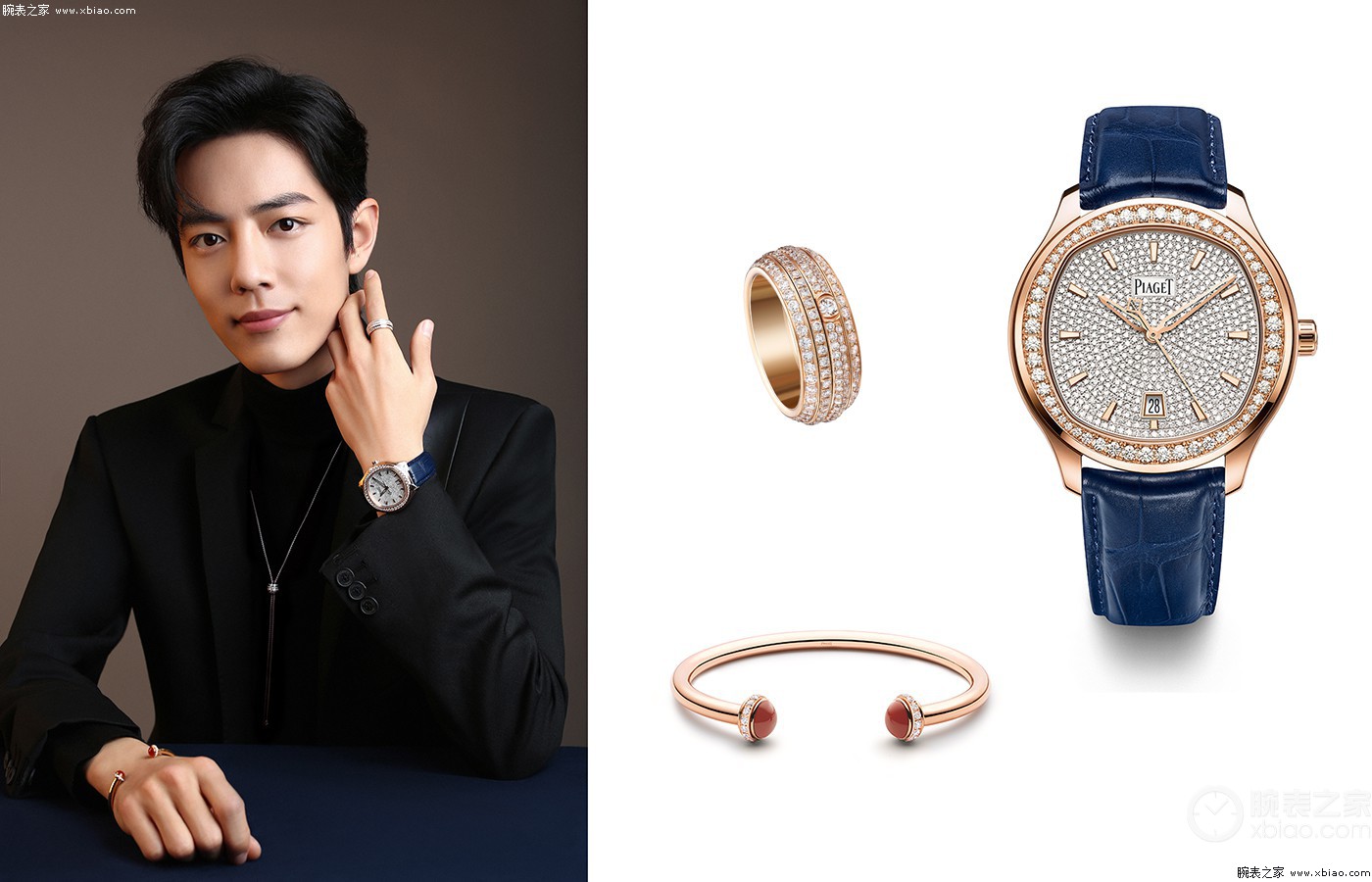 piaget伯爵携手品牌挚友肖战开启璀璨假日