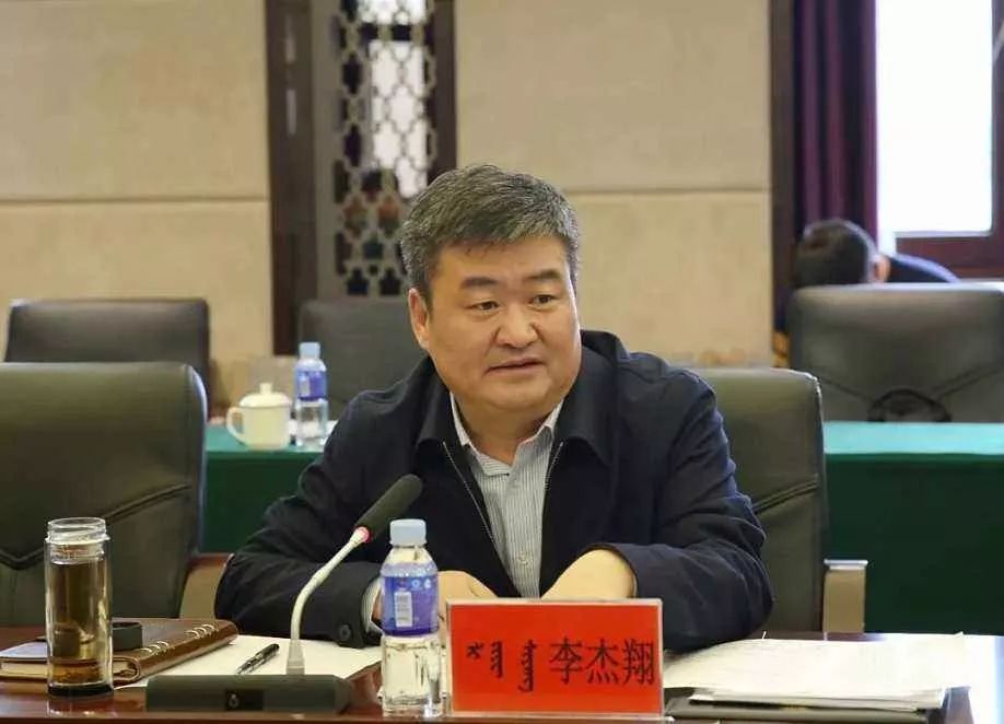 呼市市长,通辽市委书记同一天换人