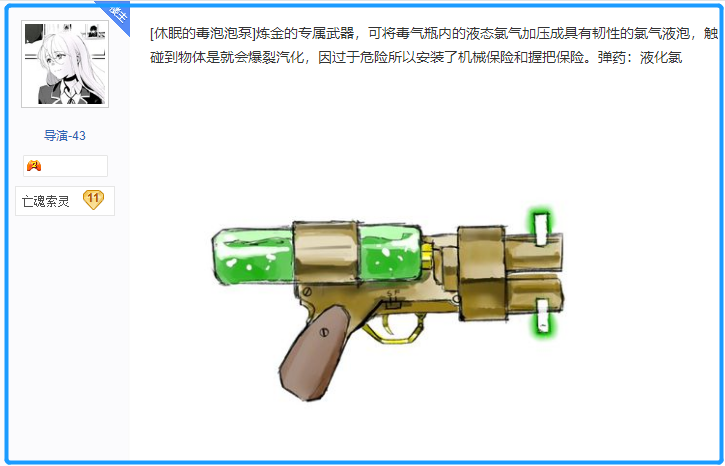 就像我們在公園買的那種泡泡槍一個原理呢!