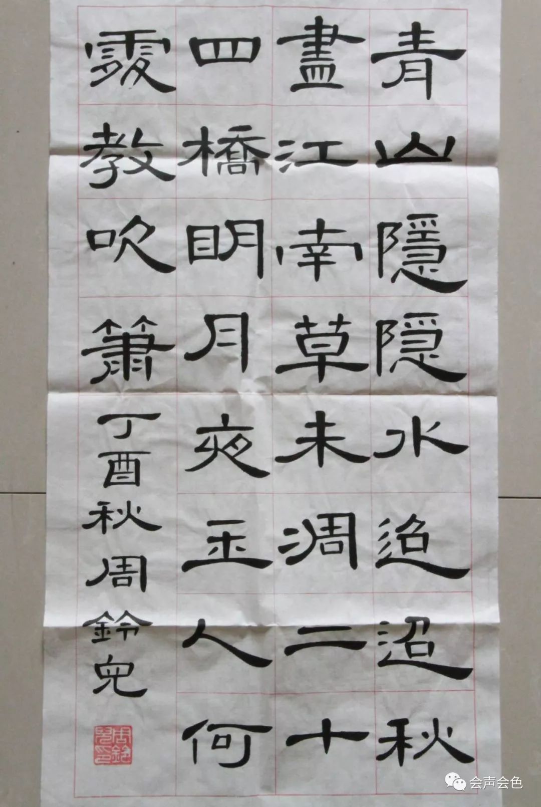 文化艺术节多才多艺会计人