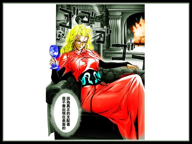 在最新的漫画165话中,大炯眼的真身赛克斯出现了,她一直保持着优雅