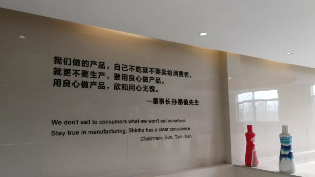 星晖独家欣和集团标杆企业参观访学活动