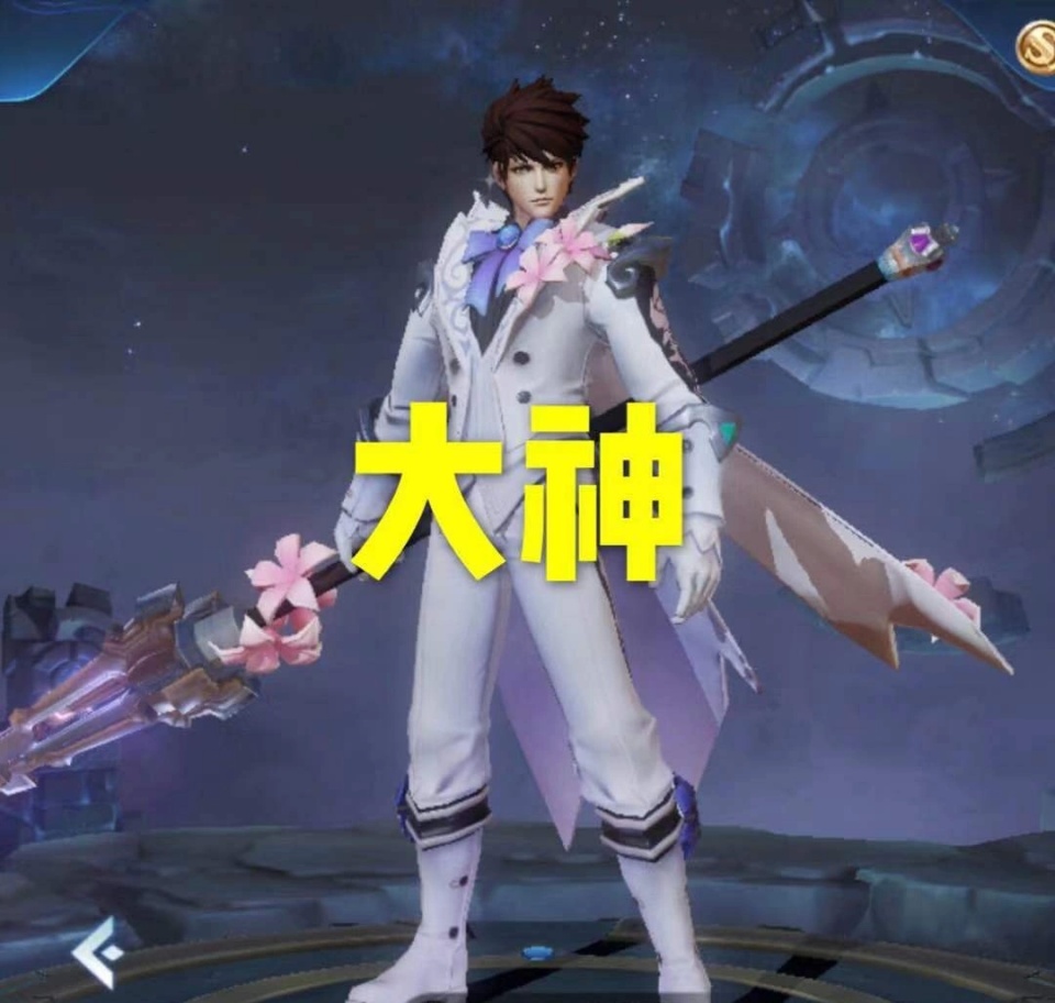 大神玩家都认为白执事这款皮肤的手感最好,白色的衣服很有气质.