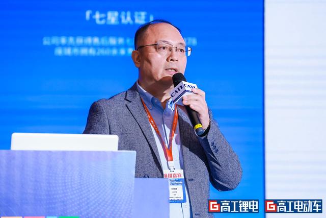 小鹏刘明辉:三大维度解读动力电池"硬"指标_搜狐汽车_搜狐网