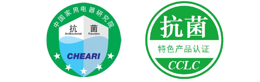 【电坐便器试验方法培训】电坐便器抗菌防霉,除菌测试简介