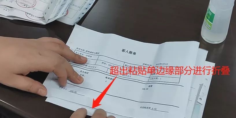 报销单怎么折叠图片