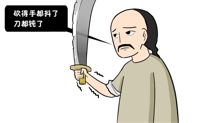 乾隆朝的塌方式腐败全省官员落马刽子手刀都砍钝了