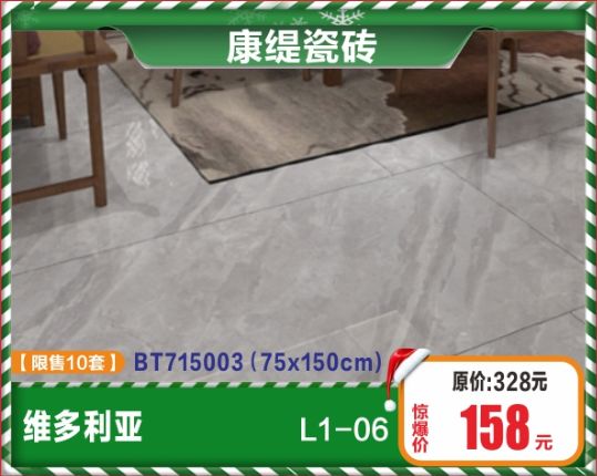 家装年终大促5万大奖等您