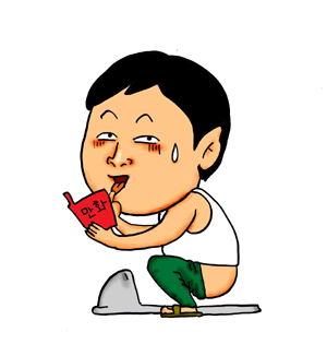 冬季便秘不要怕小妙招很通畅