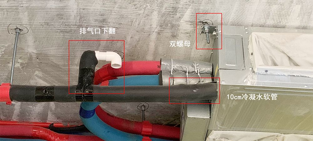 施工日记开化中梁望府中央空调安装工艺巡检