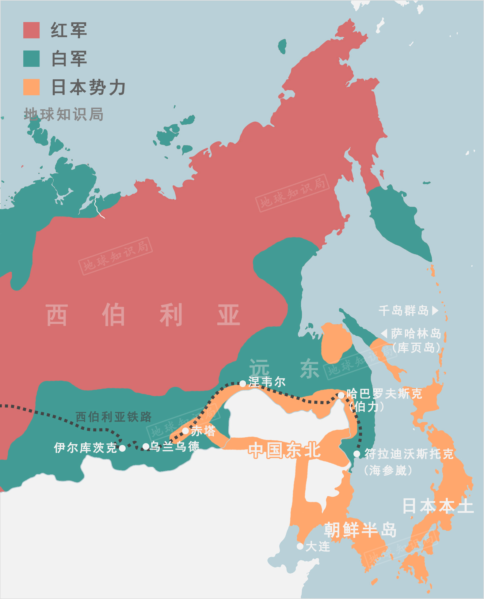 什么是远东共和国? 