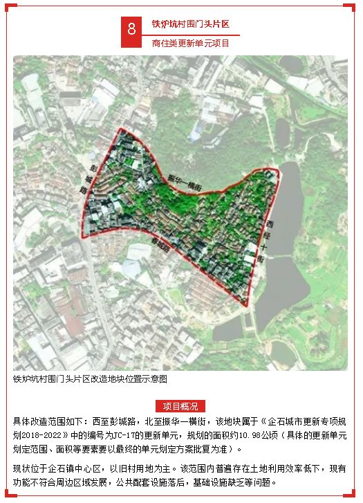未来几年东莞即将大爆发