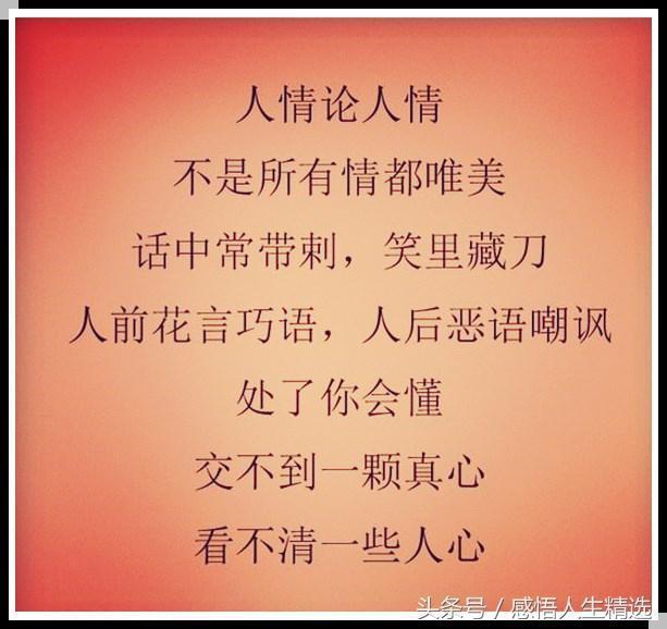有种说不出的滋味图片,说不出的滋味图片_大山谷图库