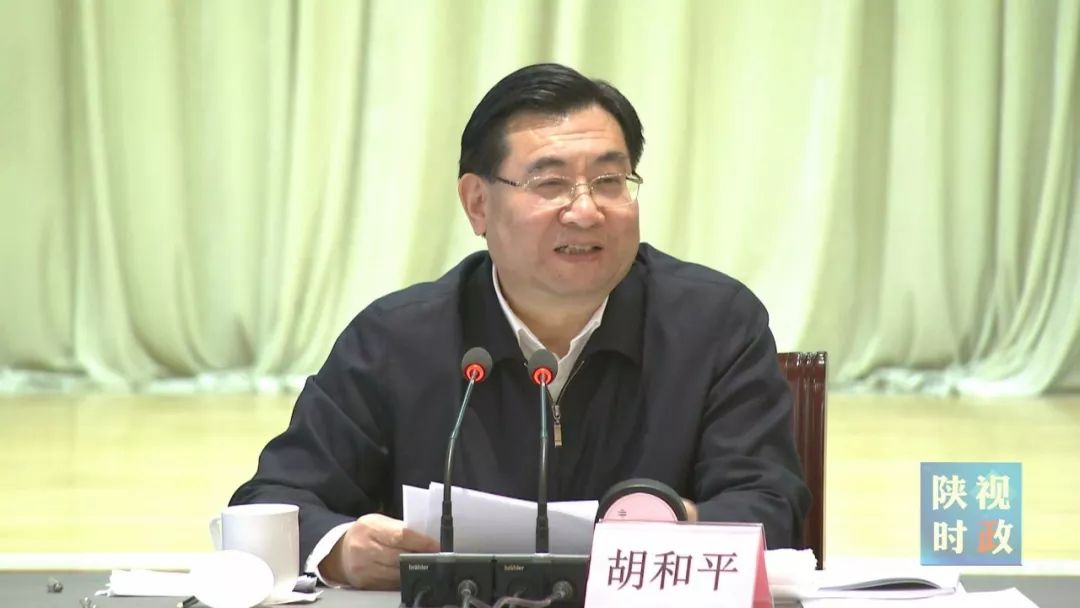 汾渭平原大气污染防治协作小组第二次全体会议在西安召开 胡和平