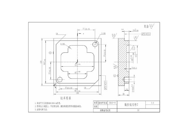 ug编程数控编程练习图纸