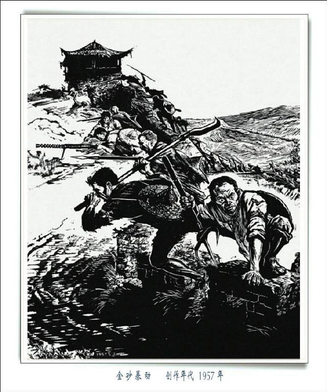 直面人生赵延年版画