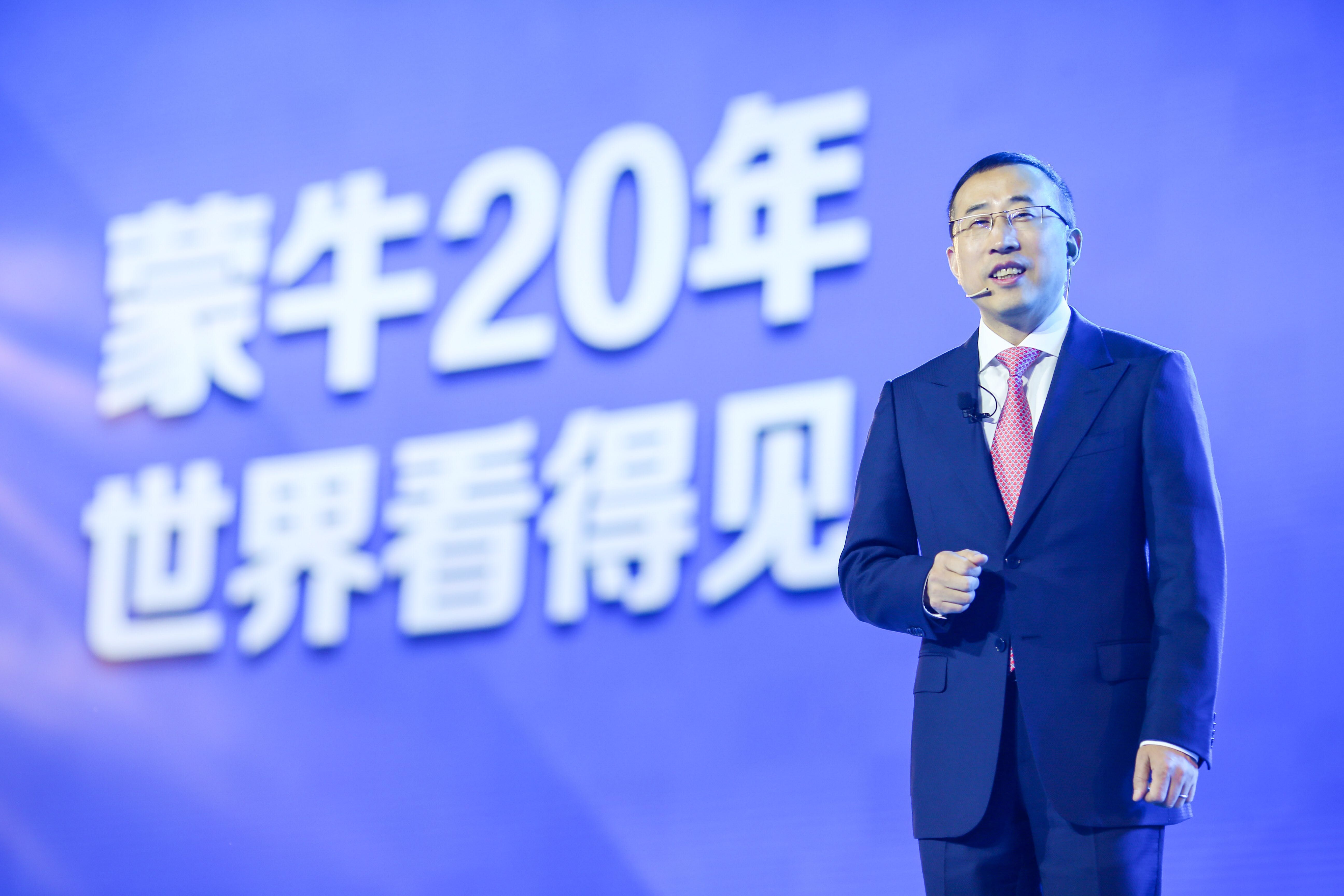 蒙牛卢敏放荣膺"年度行业领袖" 推动中国乳业持续升维