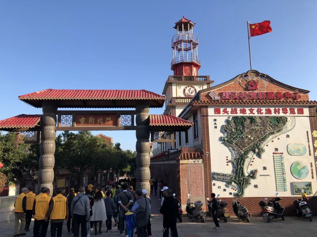 金井围头第25个"村民主题日":行动起来!齐力打好卫生整治攻坚战!