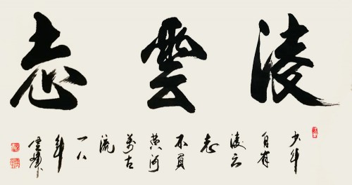 吕殿水中国最具影响力人物