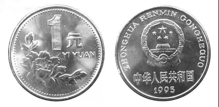 硬币的正反面,80%的人都搞混了!