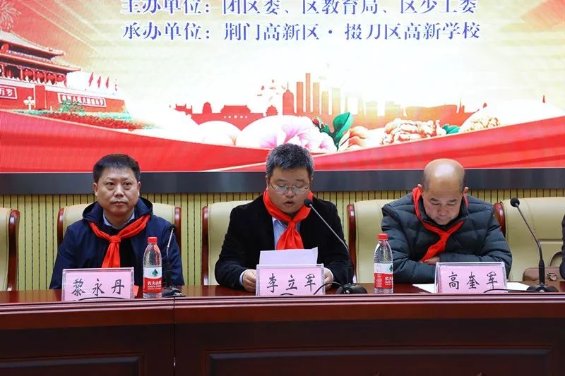 名泉小学王诗祺同学在区少代会上发言