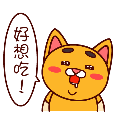 一个暖心又暖胃的地方