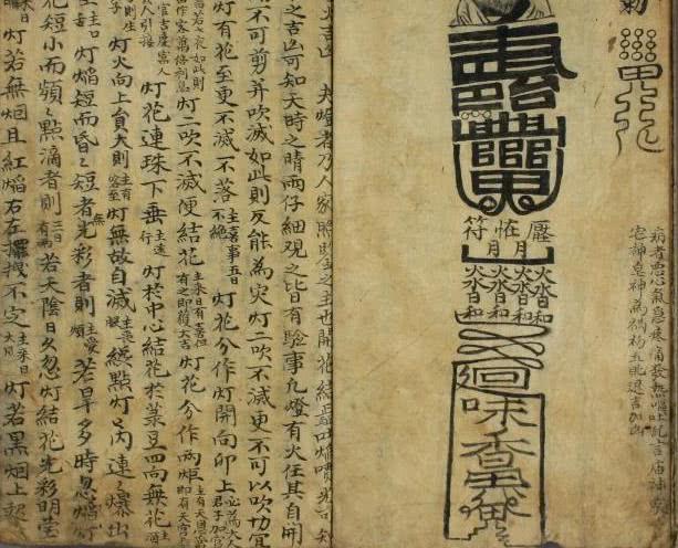 原创鲁班书为何被各朝列为禁书里面十大经典法术诸葛亮学过一个