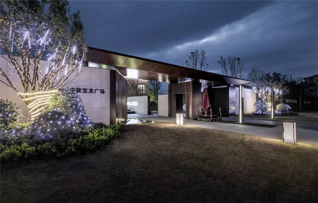 星月束痕落一席生活光影宝龙温岭玖都荟