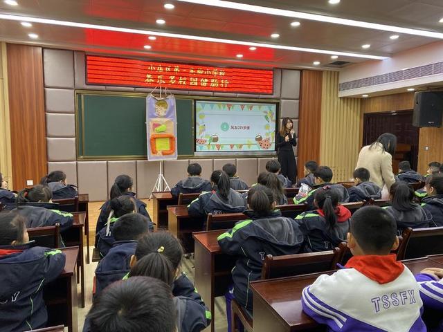 太原市小店区第三实验小学怎么样?有“肠”识更健康(图12)