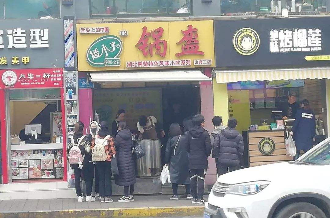 公安锅盔一份焦香味的记忆