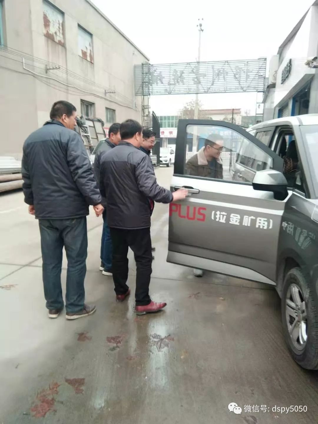 【保定骏菱】千县万乡*宏光服务行-安国站 圆满落幕