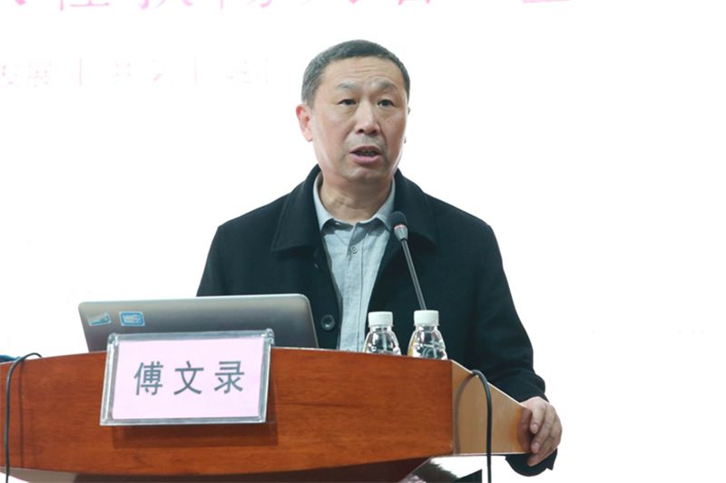 傅文录副主任医师授课